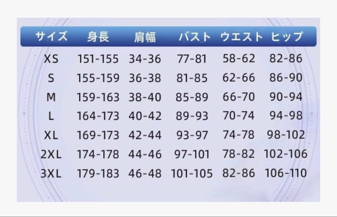 原神コスプレ コロンビーナ 執行官コート
