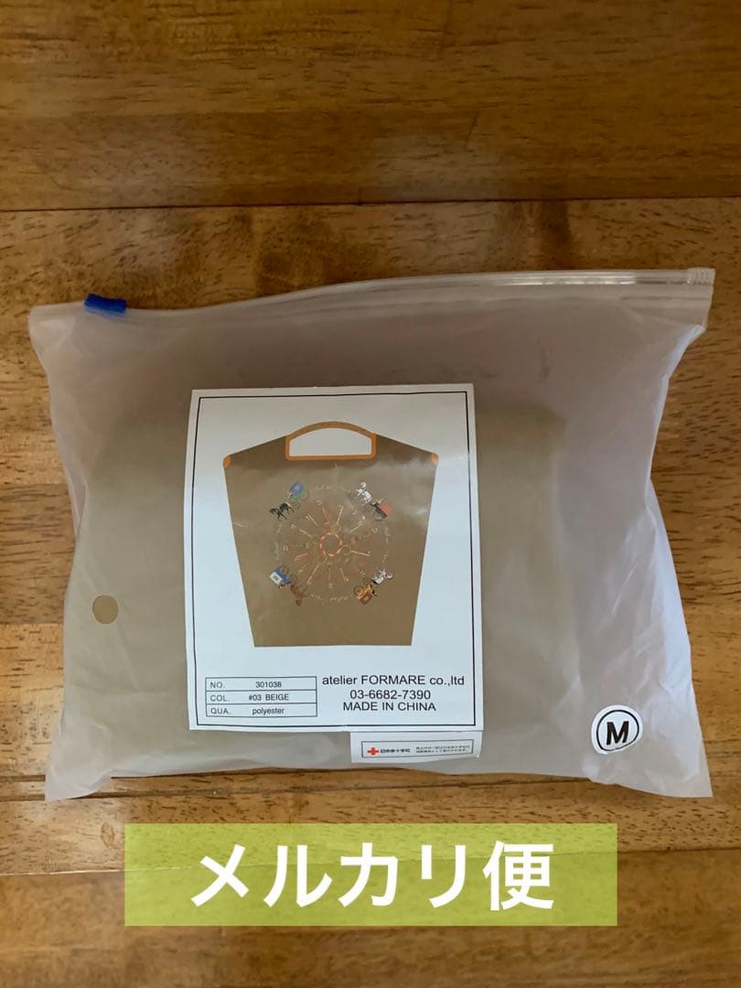 【新品】Ball&Chain ボール＆チェーン　キーアンドキャリッジ　東京限定色