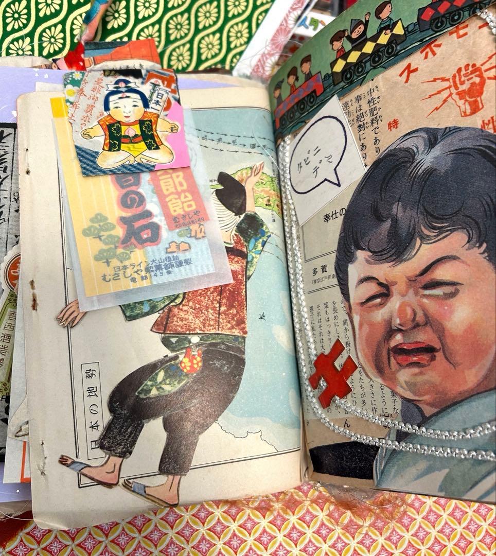 昭和レトロ　雑記帳　ジャンクジャーナル