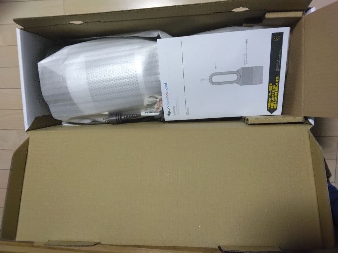 空気清浄機・イオン発生器 dyson HP 00 IS N