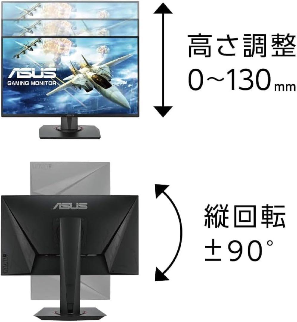 ASUS ゲーミングモニター 165Hz 24.5インチ　VG258QR-J