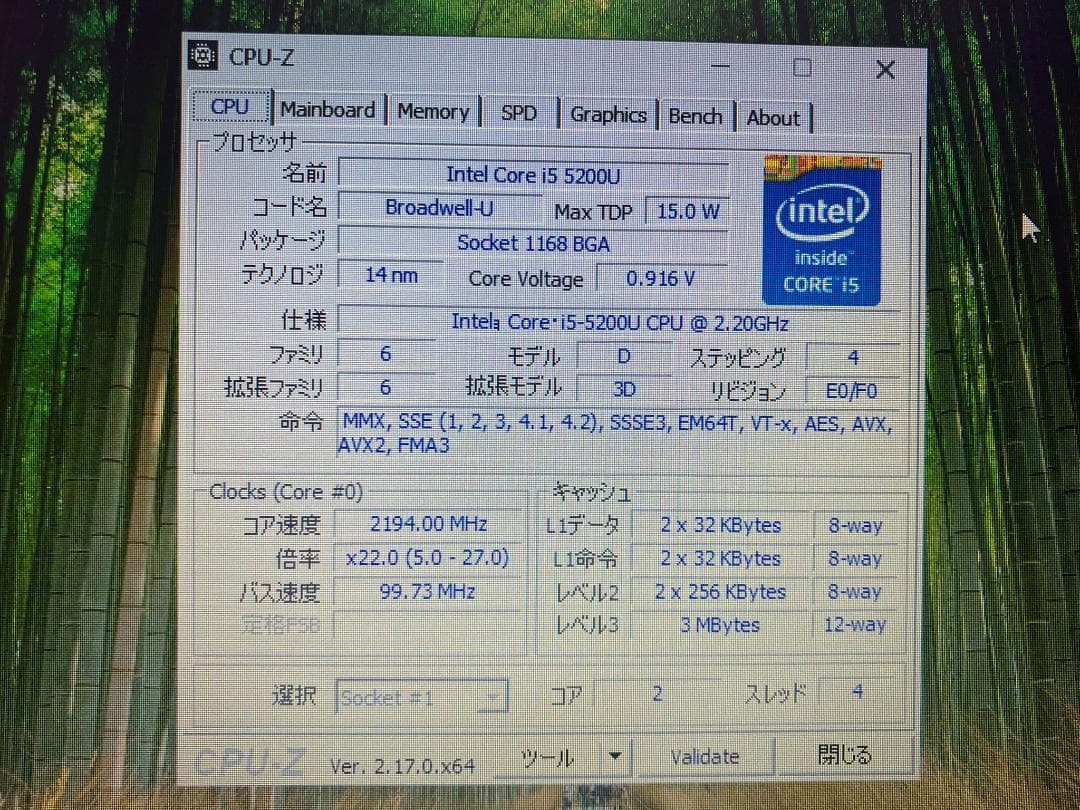 その他ノートPC本体 dynabook - B65/R - Win11Pro / i5 / mem16
