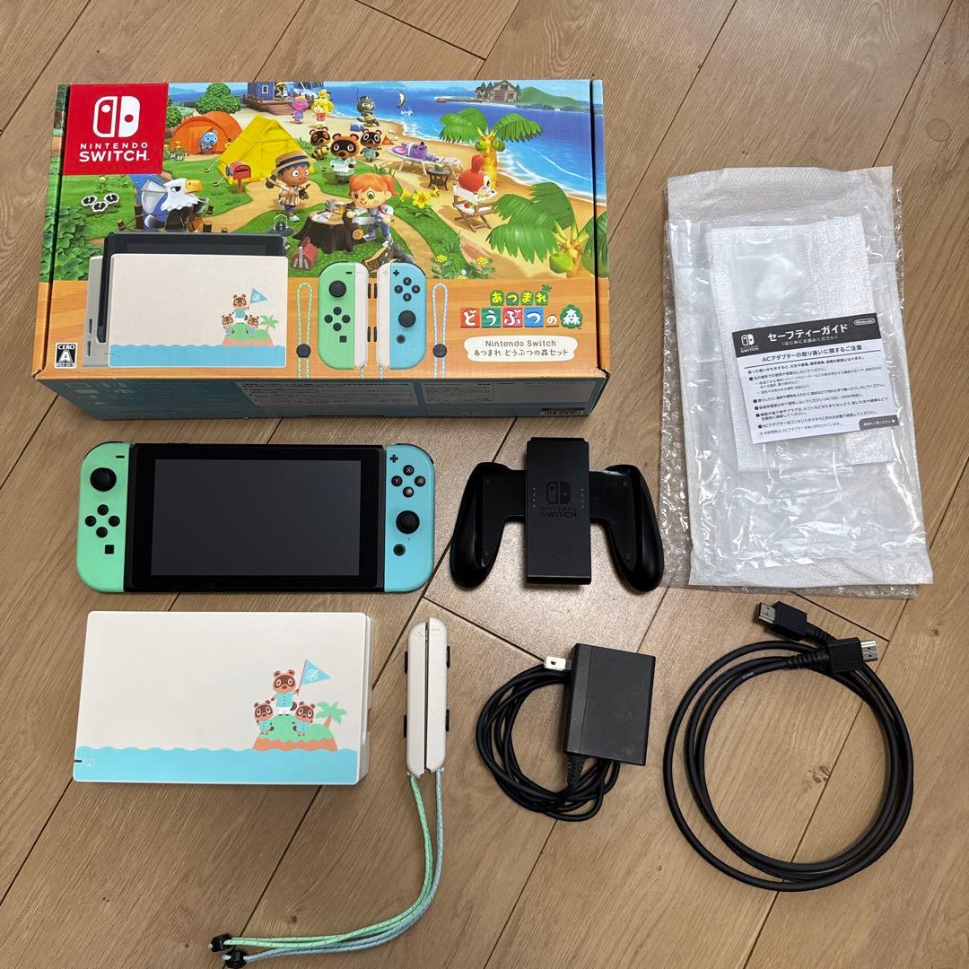 【美品】Nintendo Switch 本体 あつまれどうぶつの森セット