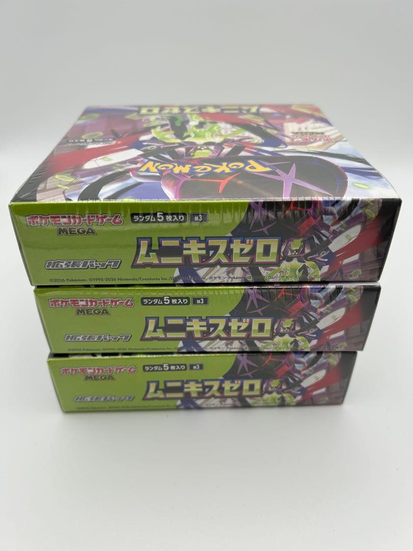 ポケモンカードゲーム ムニキスゼロ 3BOX 未開封