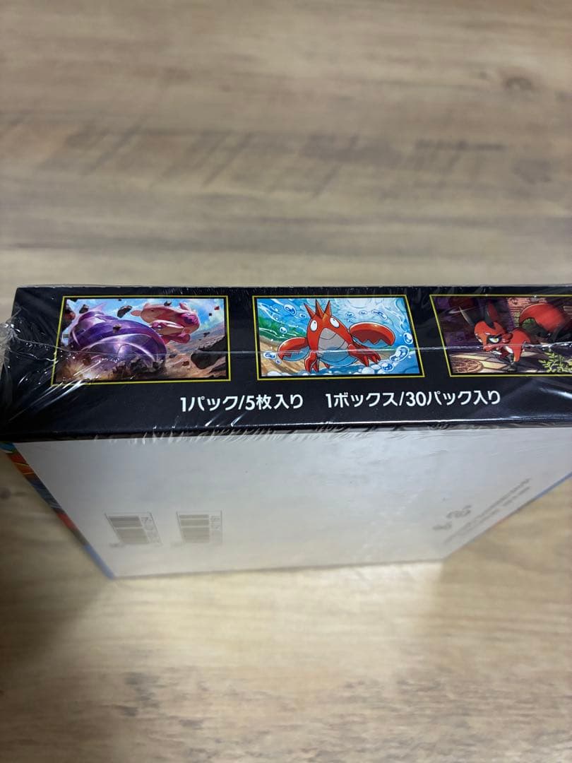 メガブレイブ新品未開封1ボックスシュリンク付