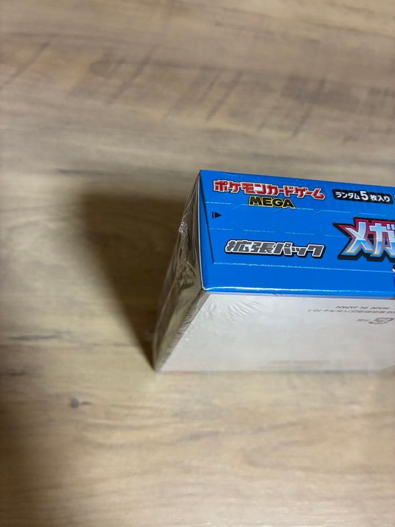 メガブレイブ新品未開封1ボックスシュリンク付