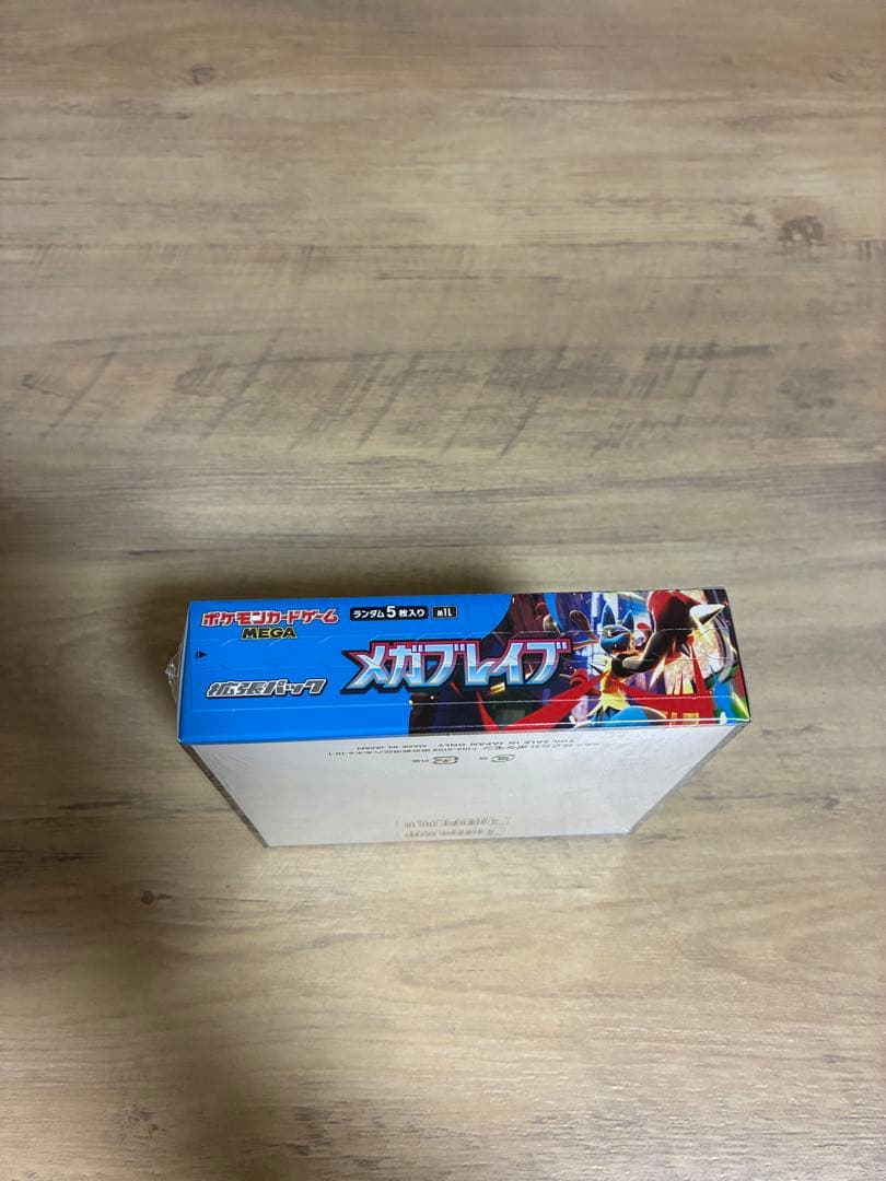 メガブレイブ新品未開封1ボックスシュリンク付