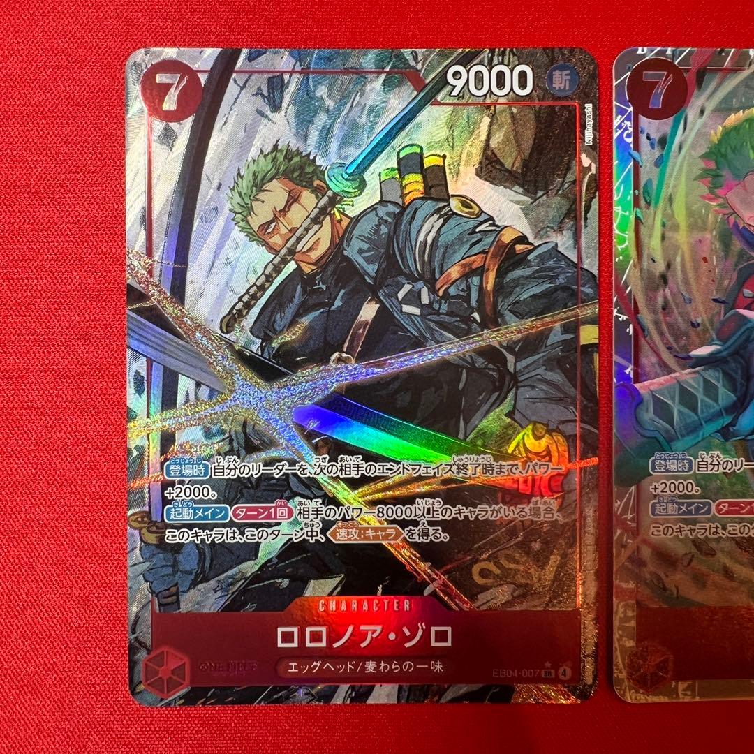 エッグヘッドクライシス　ロロノア・ゾロ SR ロロノア・ゾロ パラレル セット