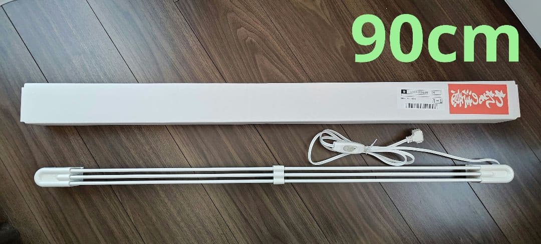 森永ウィンドーラジエーター　窓際ヒーター　90cm W/R-900