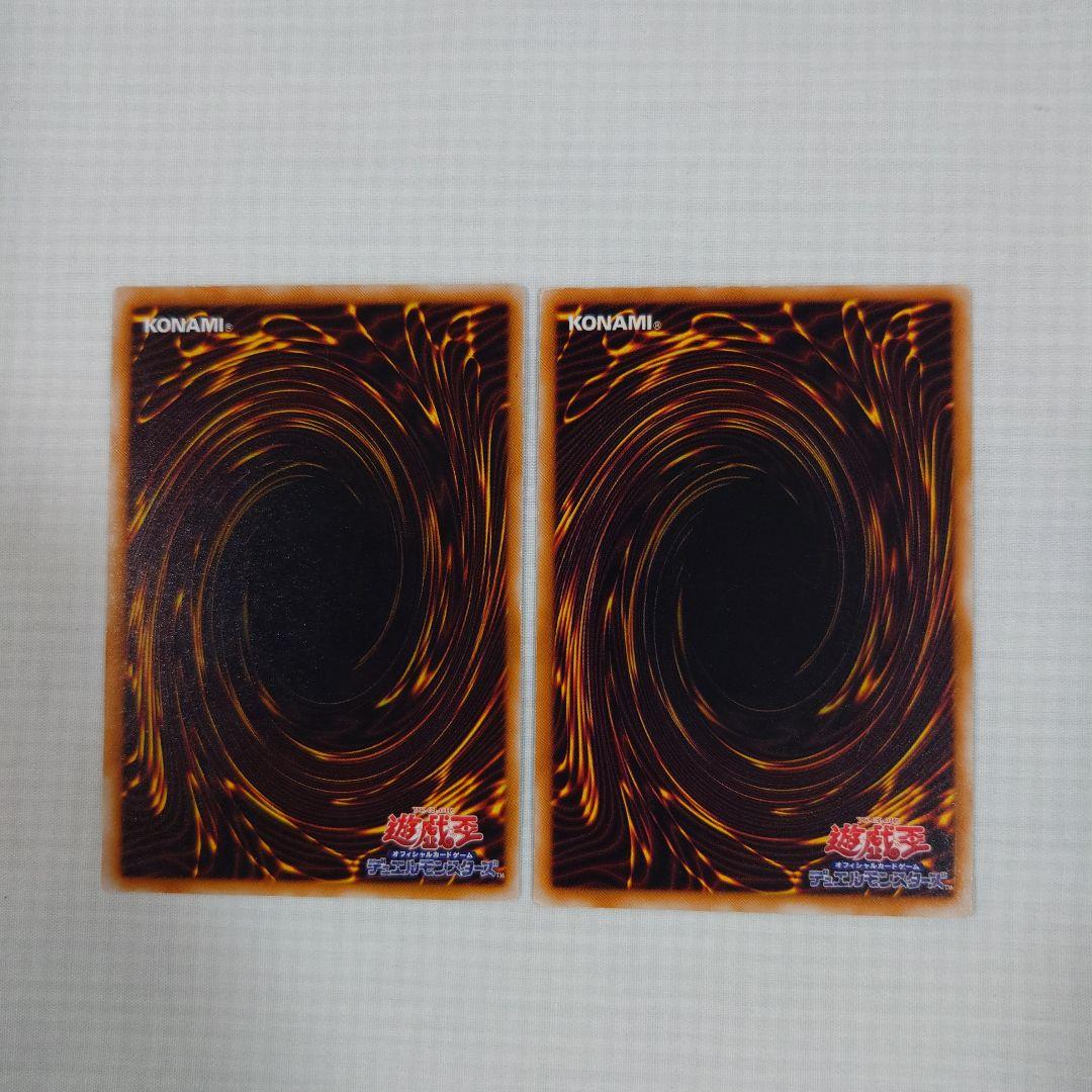 遊戯王　初期　Vol.7　レア【全体的に状態が悪い】まとめ売り