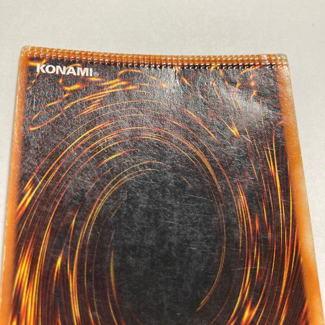 B 死者蘇生　スーパーレア　初期　エラーカード　遊戯王