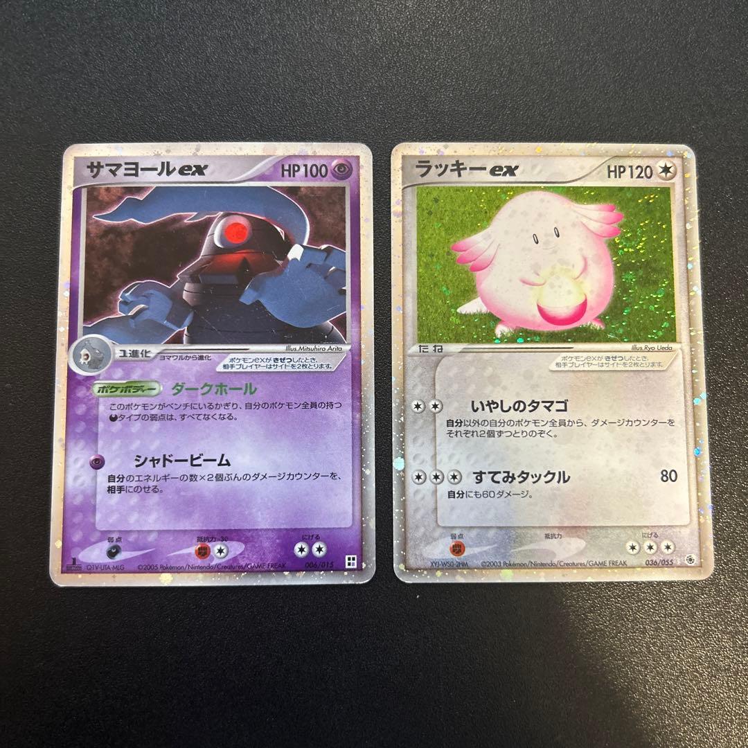 ポケモンカード exまとめ 6枚