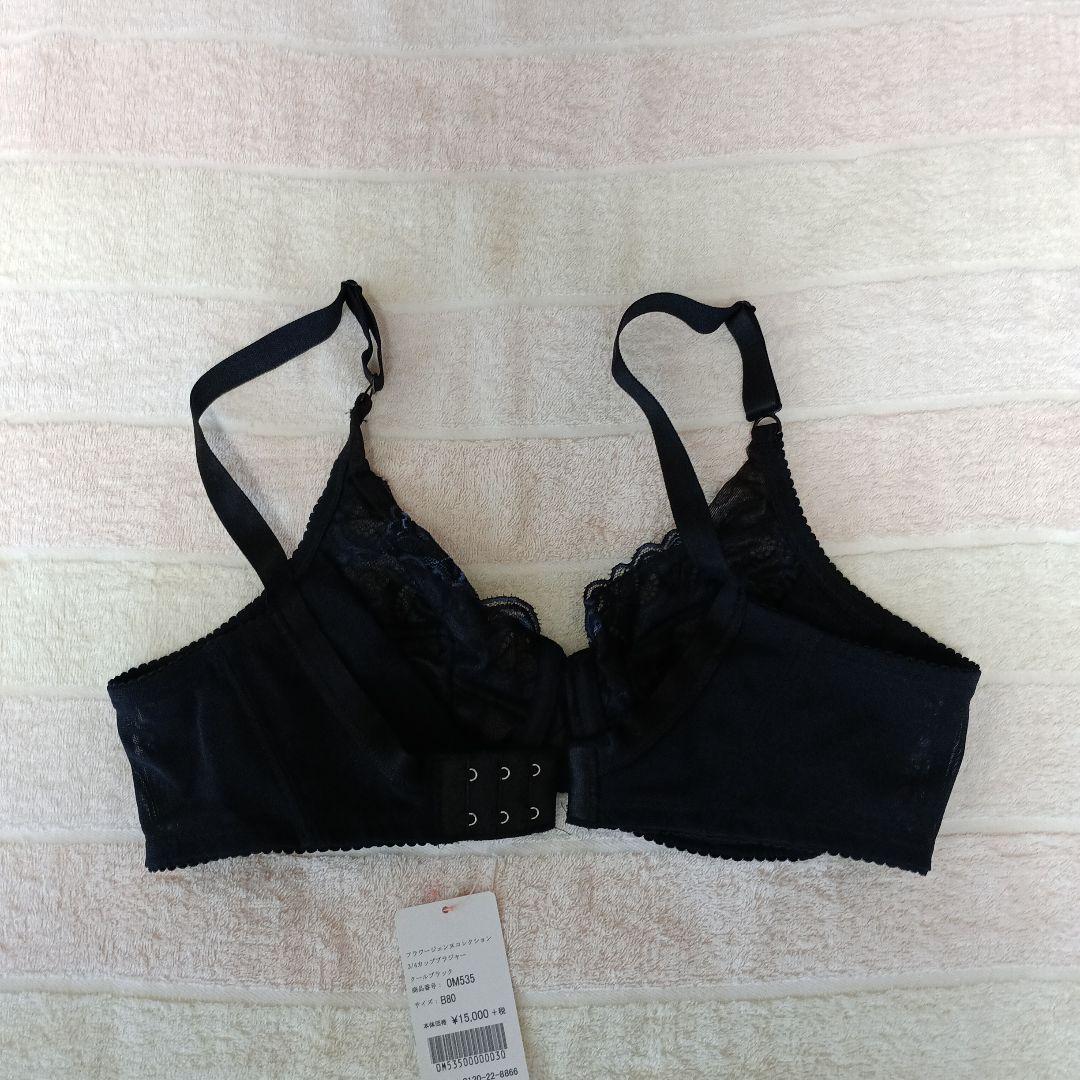 レース付きボディスーツ 黒と青刺繍