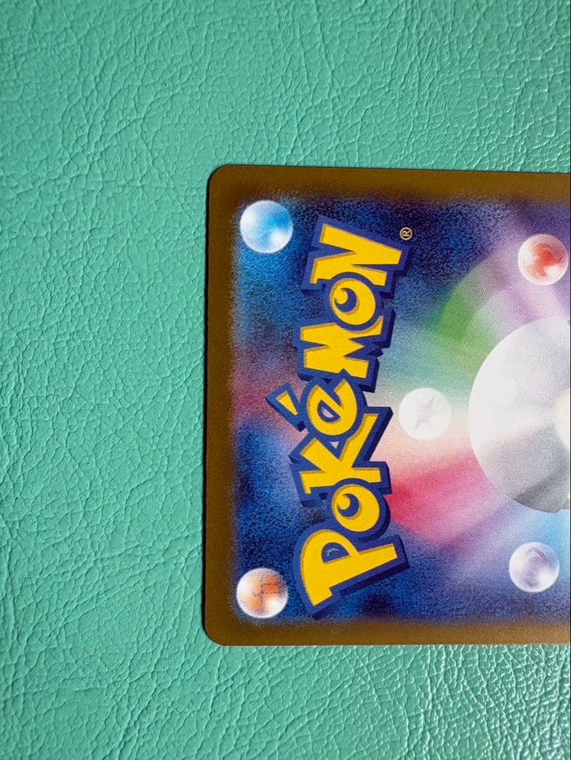 た*ん様 メガドリームex ピカチュウex SAR Nのゾロアークex SAR