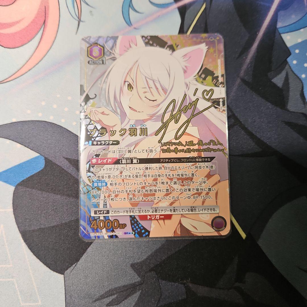 ブラック羽川 星2パラレル 箔押しサイン ユニオンアリーナ　物語シリーズ