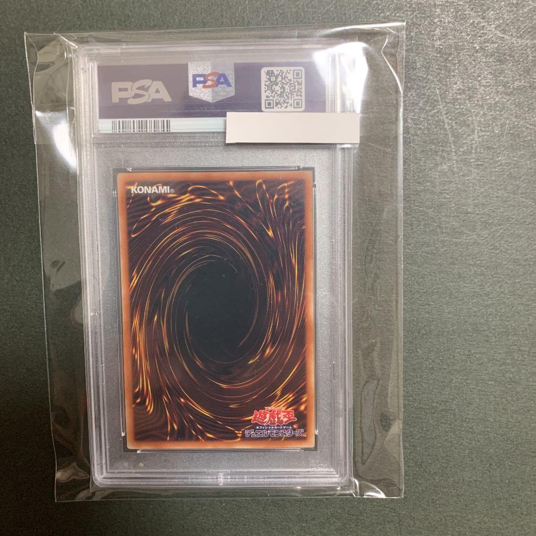 遊戯王　閃刀姫カガリ絵違い　プリズマ　psa10