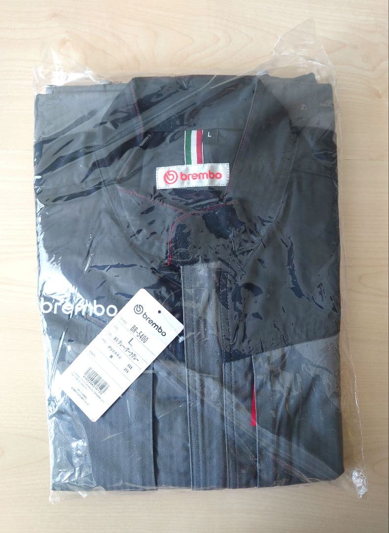 bremboブレンボ Ｌサイズ ツナギ　２着セット