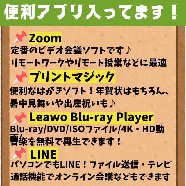 お買い得！全機能◎SSD搭載！東芝13.3薄型ノートPC オフィス付！メモリ8G