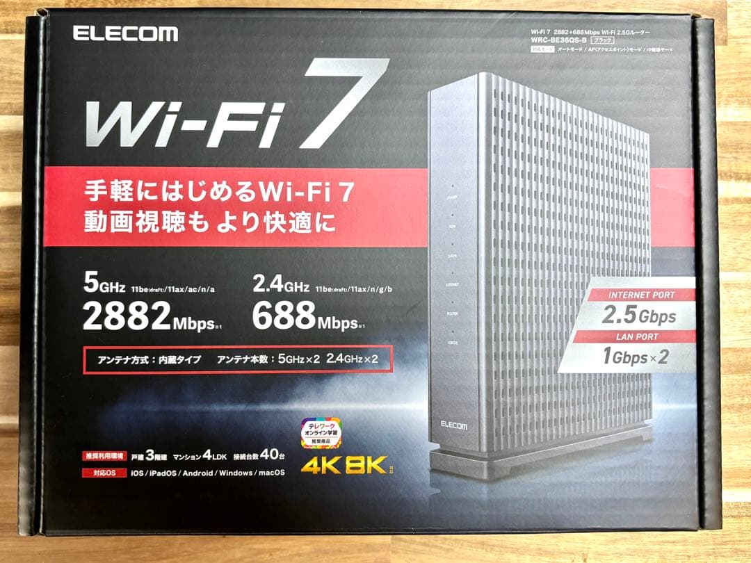 ル*中様 【保証有】ELECOM Wi-Fi 7 ルーター WRC-BE36QS