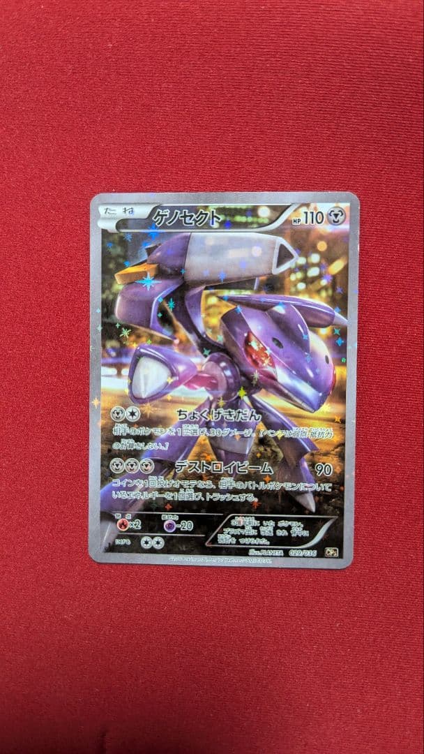 CP5 幻・伝説ドリームキラコレクション 4枚セット