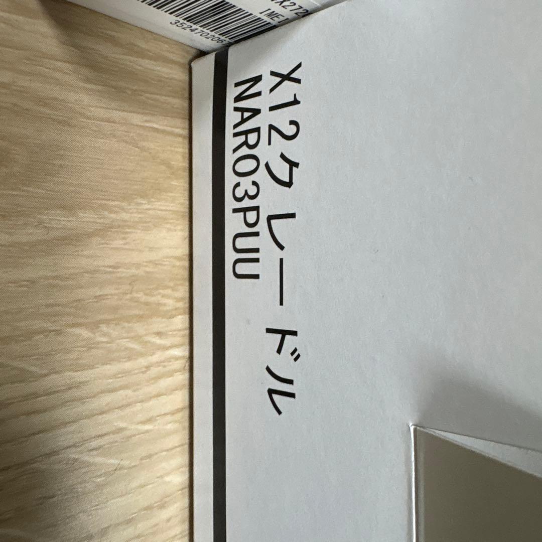 Speed Wi-Fi 5G X17 モバイルルーター 本体