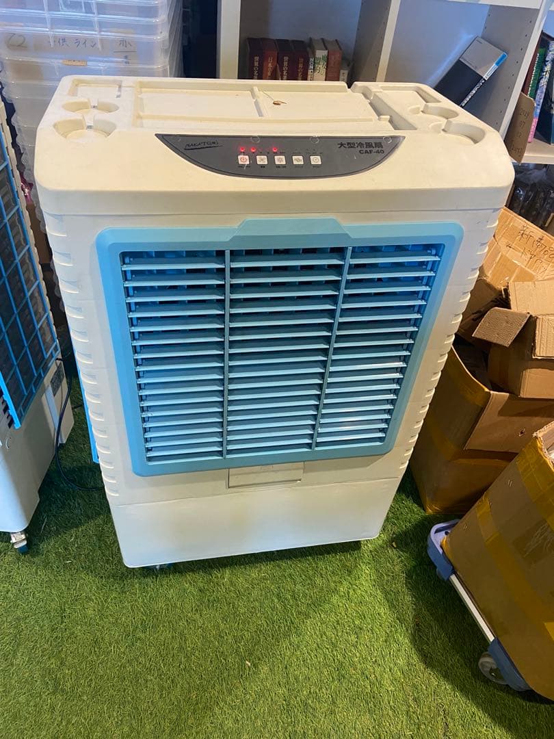 大型冷風扇 CAF-40 扇風機　サーキュレーター