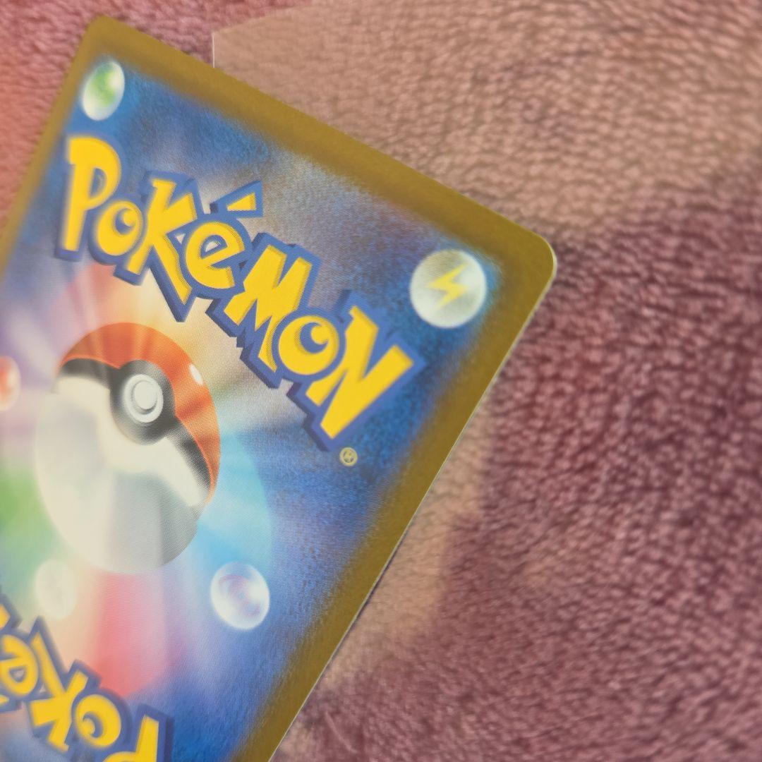 メガゲンガーex　SAR　メガドリーム　極美品