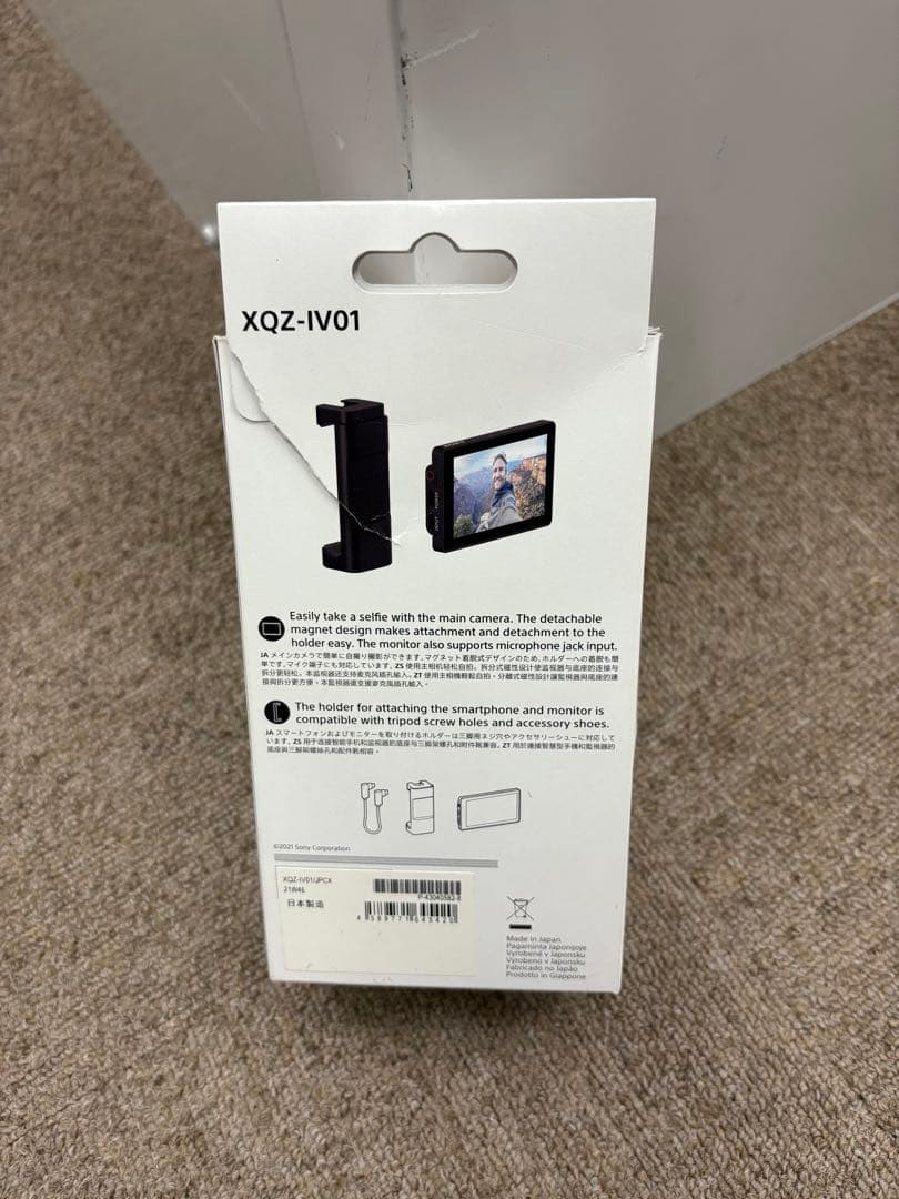 新品同様 ソニー SONY モニター Vlog Monitor XQZ-IV01
