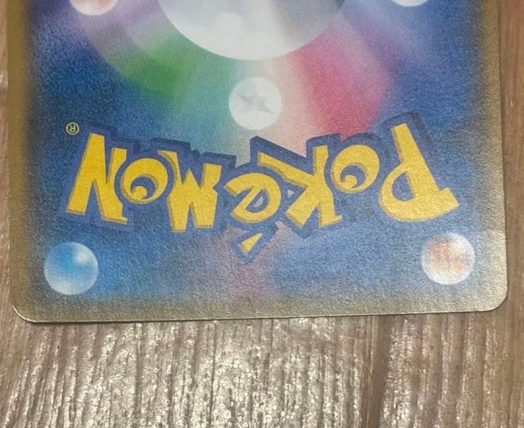 モノマネむすめ SR SM6b チャンピオンロード 077/066