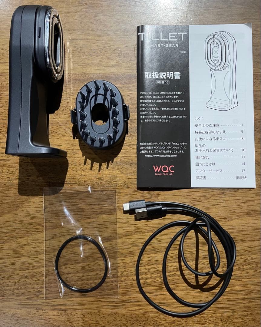 ボディ・フェイスケア DEMI DO TILLET