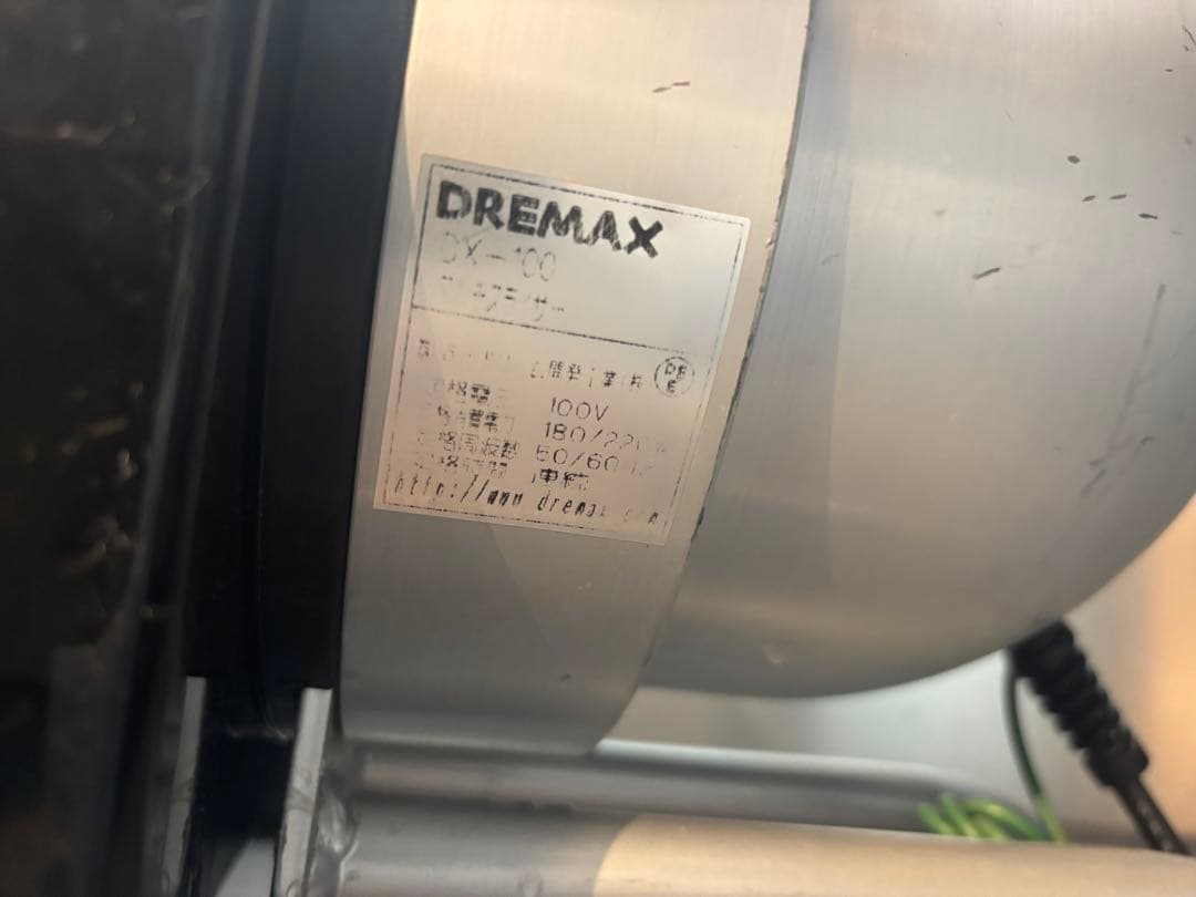マルチスライサー　DX100 DREMAX