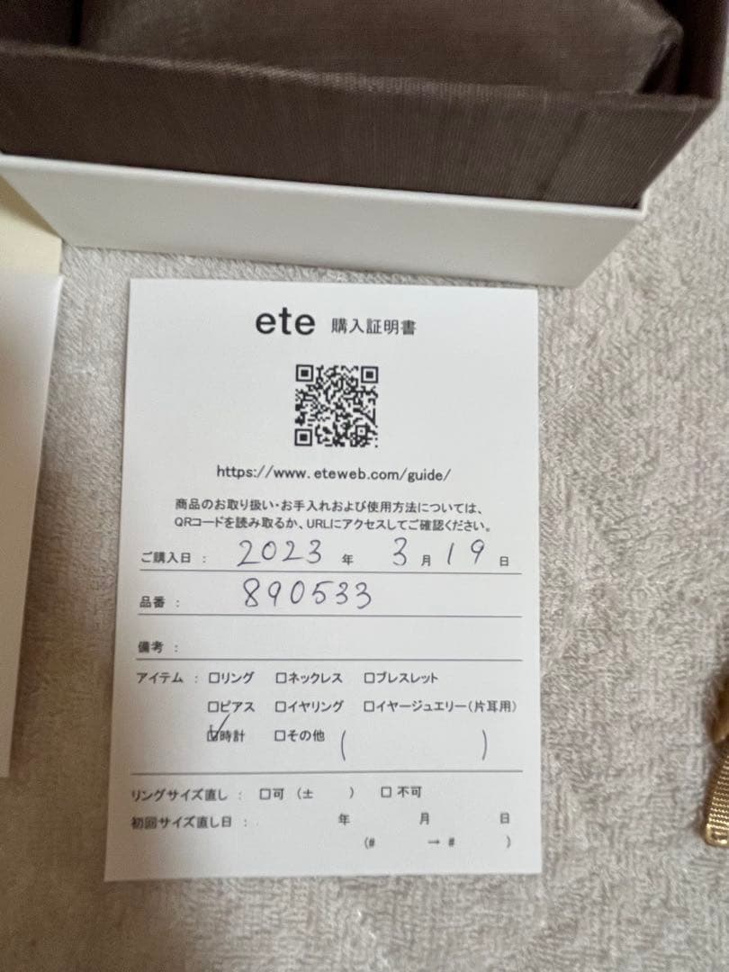 ete ウォッチ オクタゴンフェイス ダイヤモンド　ピンクゴールド