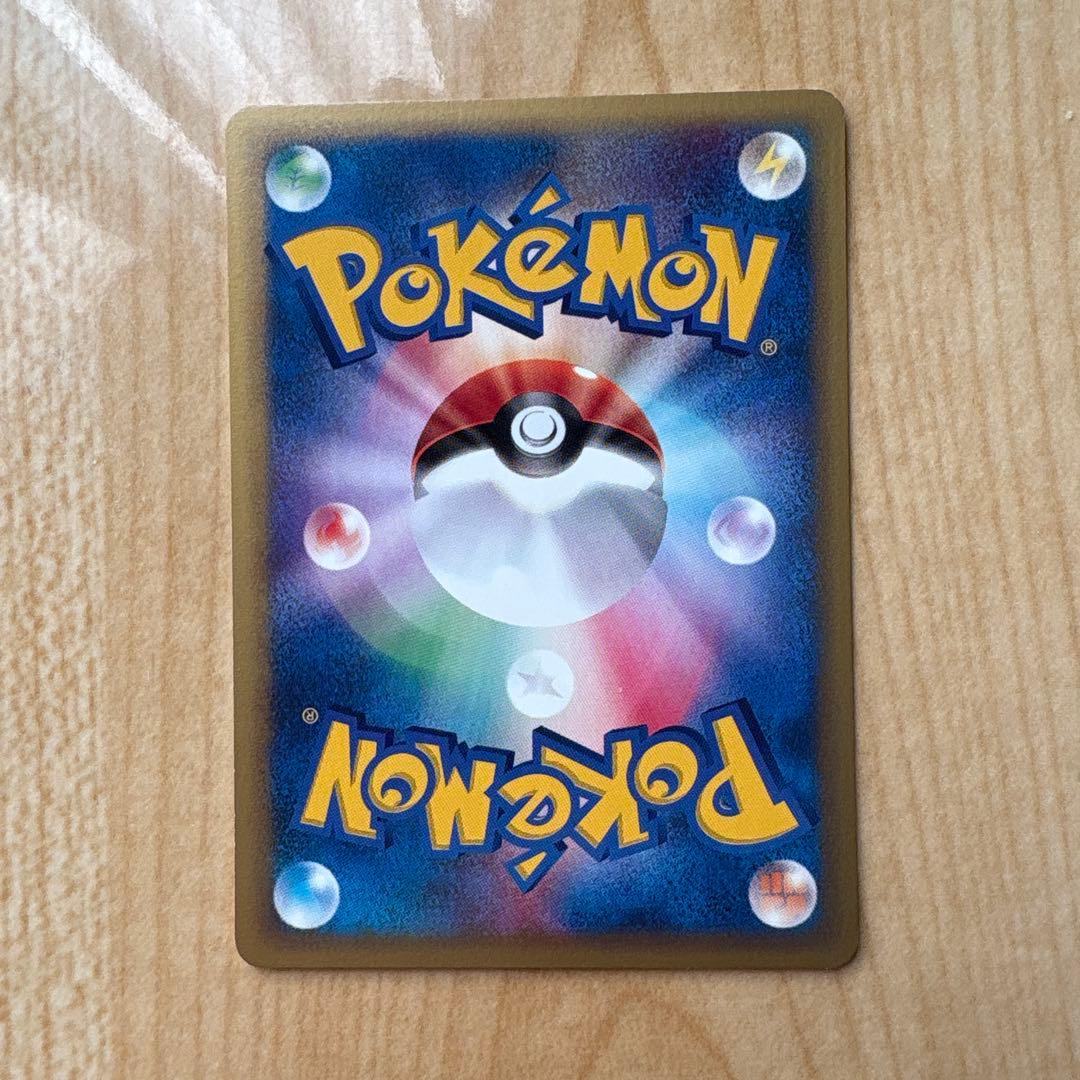 ポケモンカード★VSシリーズ　シバのポケモンセット