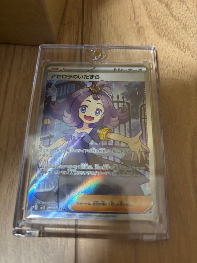 メガブレイブ、メガシンフォニアBOX他セット