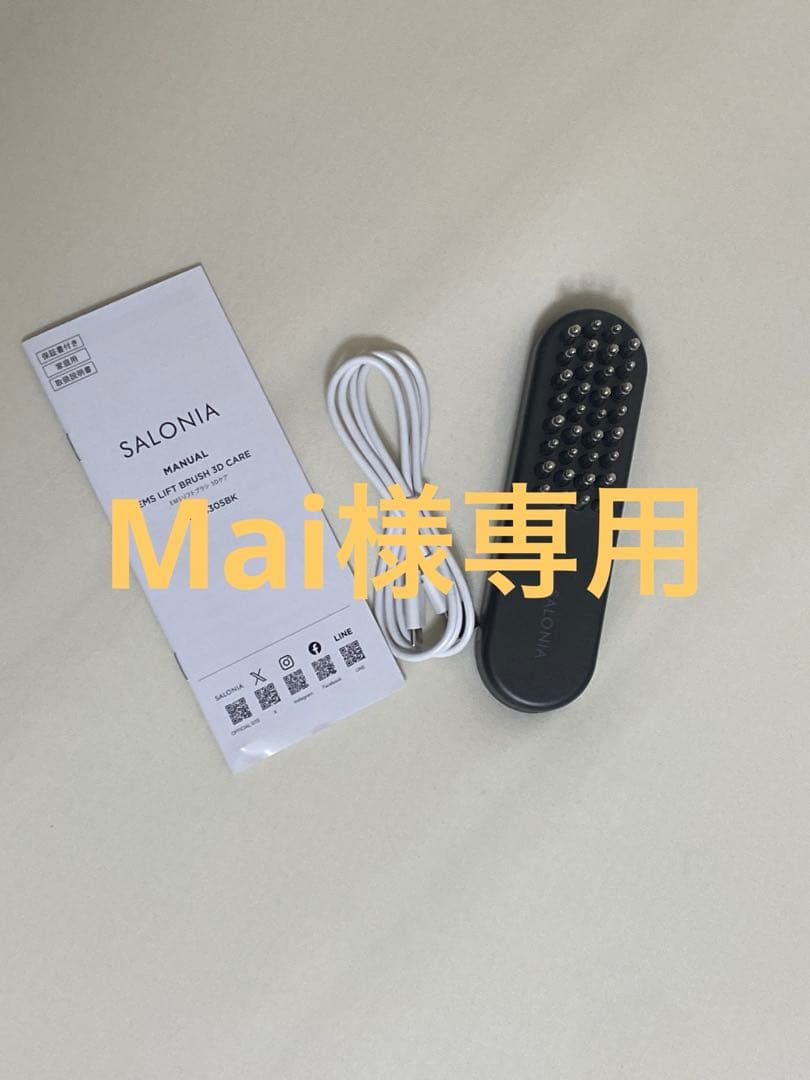 ボディ・フェイスケア Mai