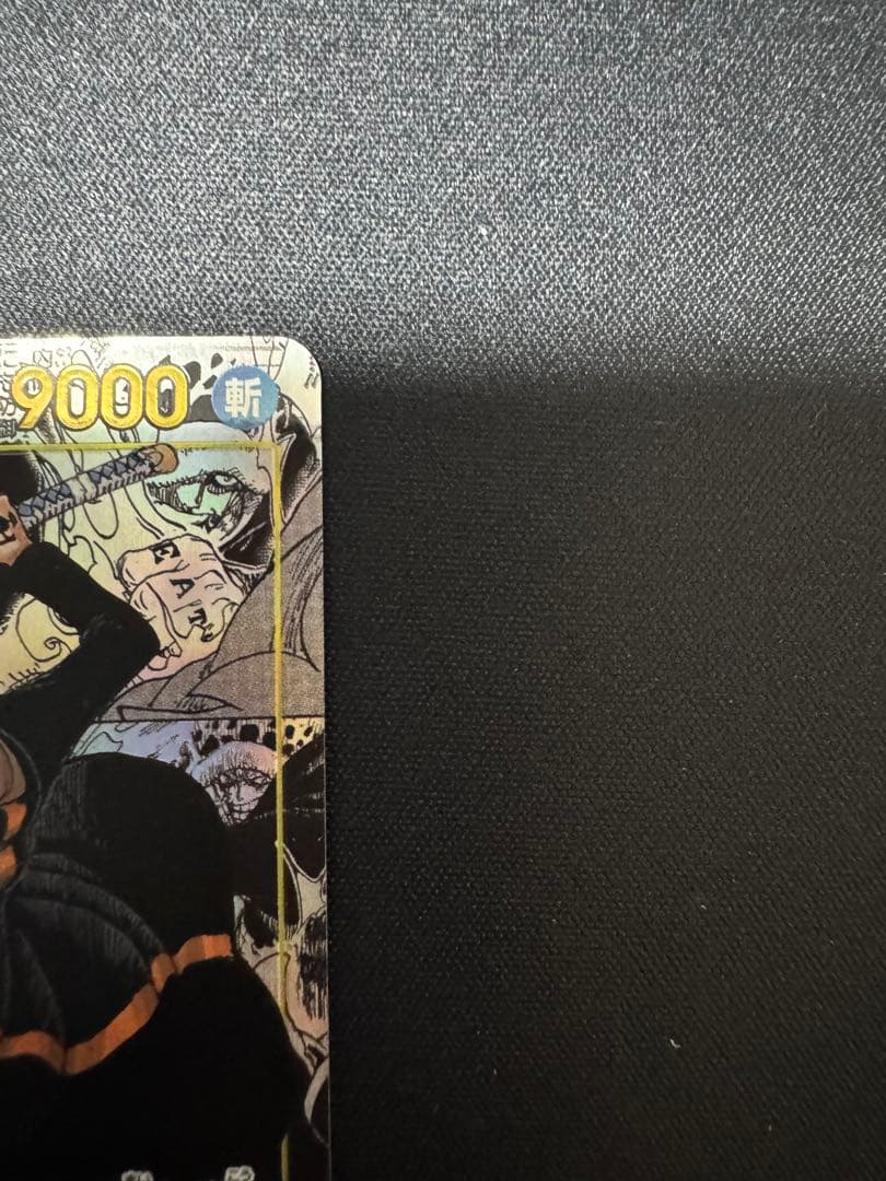 トラファルガー・ロー SEC スーパーパラレル(コミパラ) OP10-119