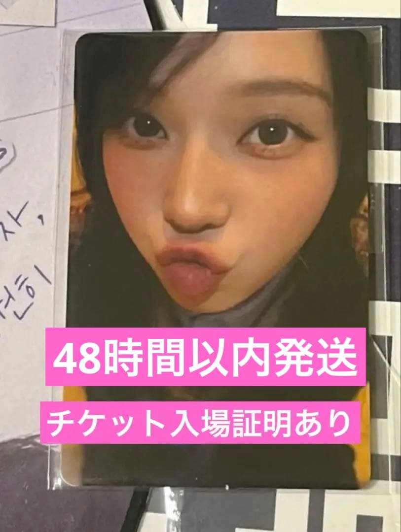 aespa ウインター　Winter 誕生日　入場　限定　トレカ