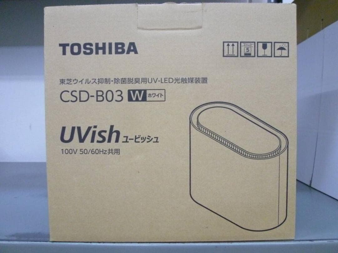 新品 東芝 ウイルス抑制・除菌脱臭用 UV-LED 光触媒装置 CSD-B03