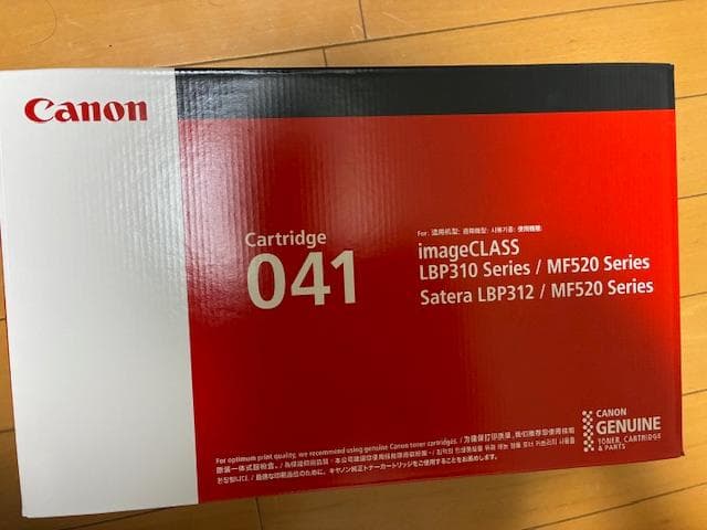 キャノン　Canon トナー　041 新品未開封