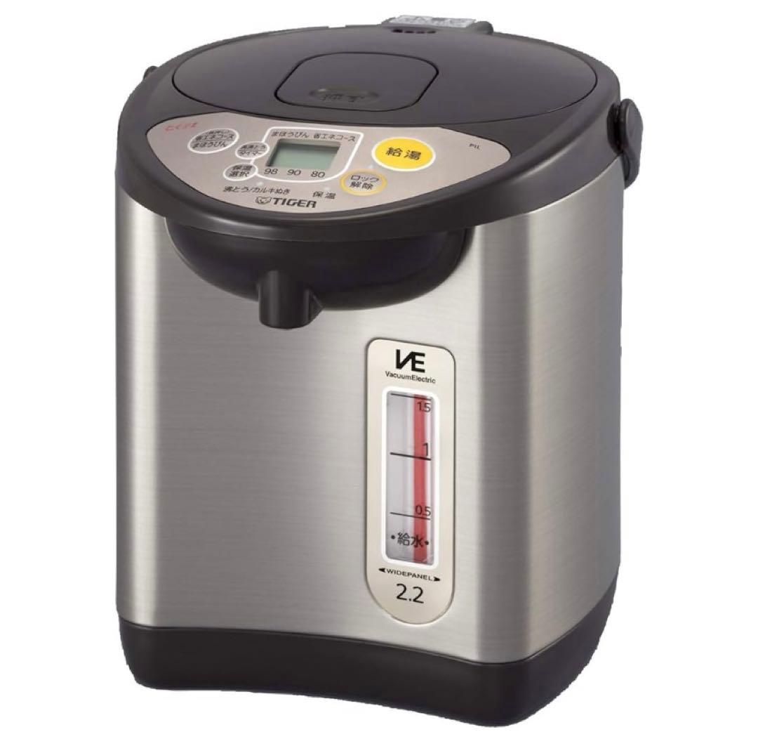 VE電気まほうびん  魔法瓶  ブラウン