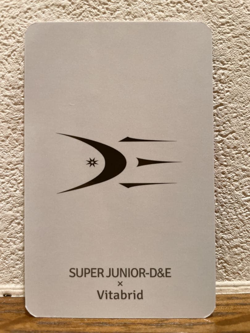 【美品】SJ D&E ビタブリッドコラボ 公式トレカ(ウニョク)