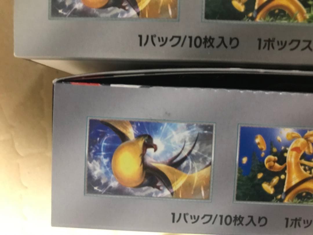 ポケモンカードゲーム　　ハイクラスパック　シャイニートレジャーex 2個