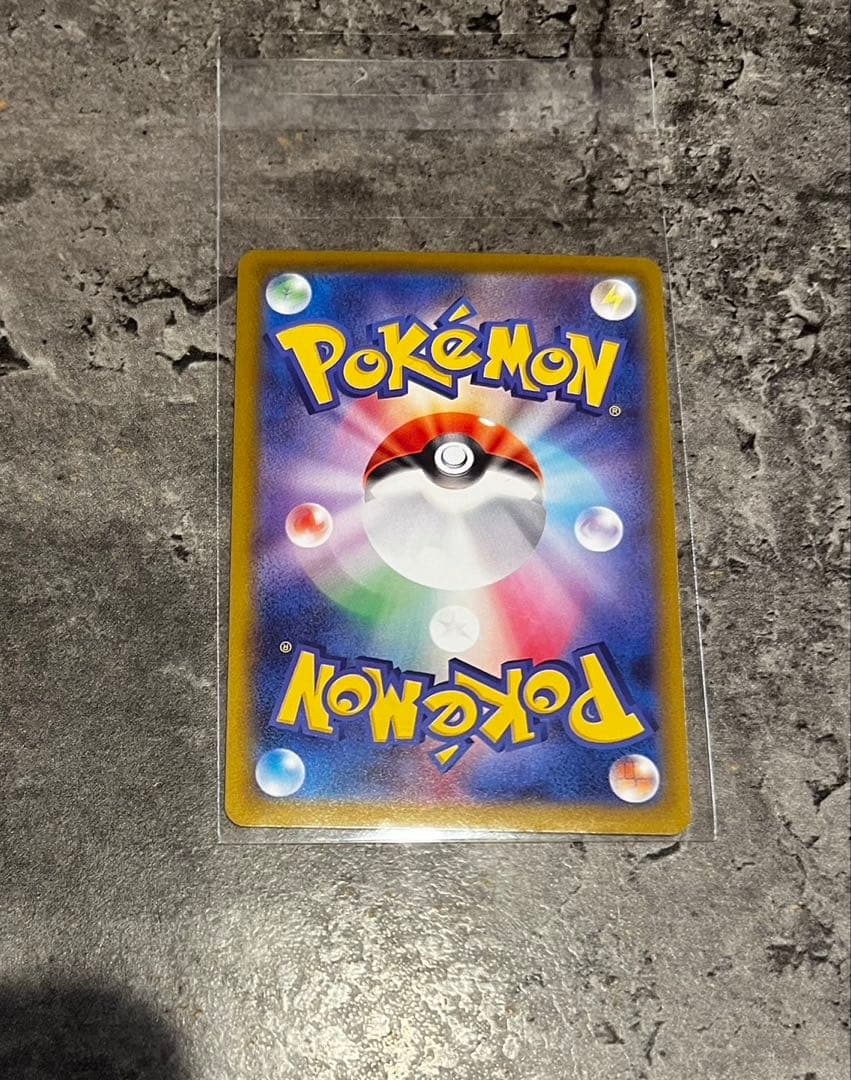 ポケモンカード リーリエの決心　sar