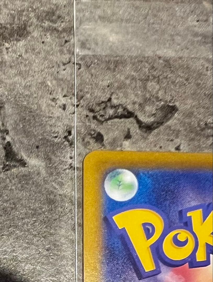 ポケモンカード リーリエの決心　sar