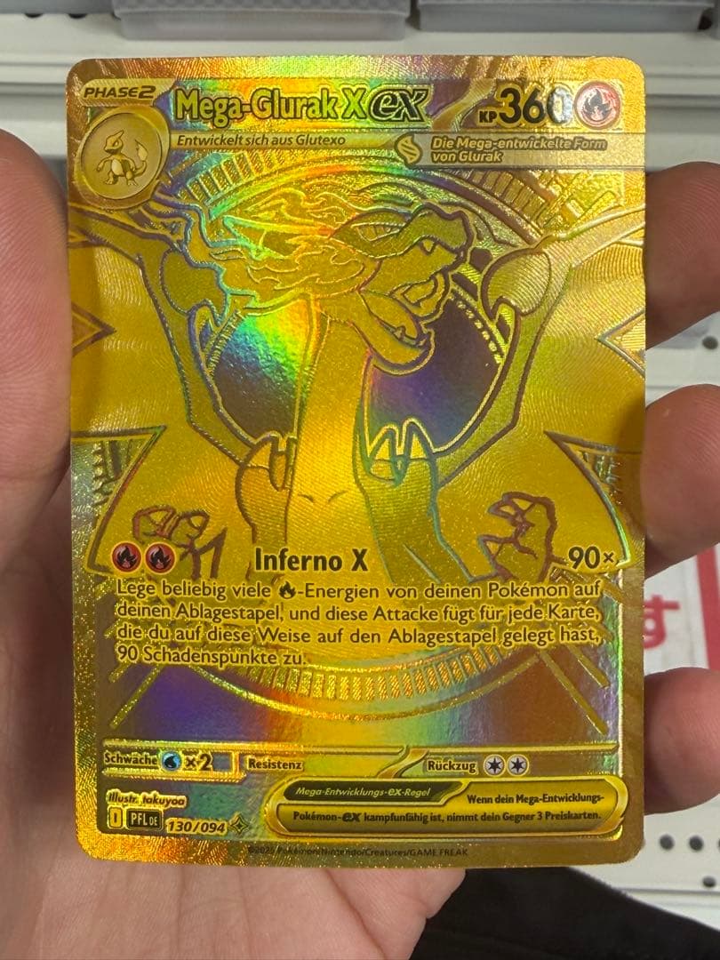 メガリザードンEX MUR 外国語 最安値！