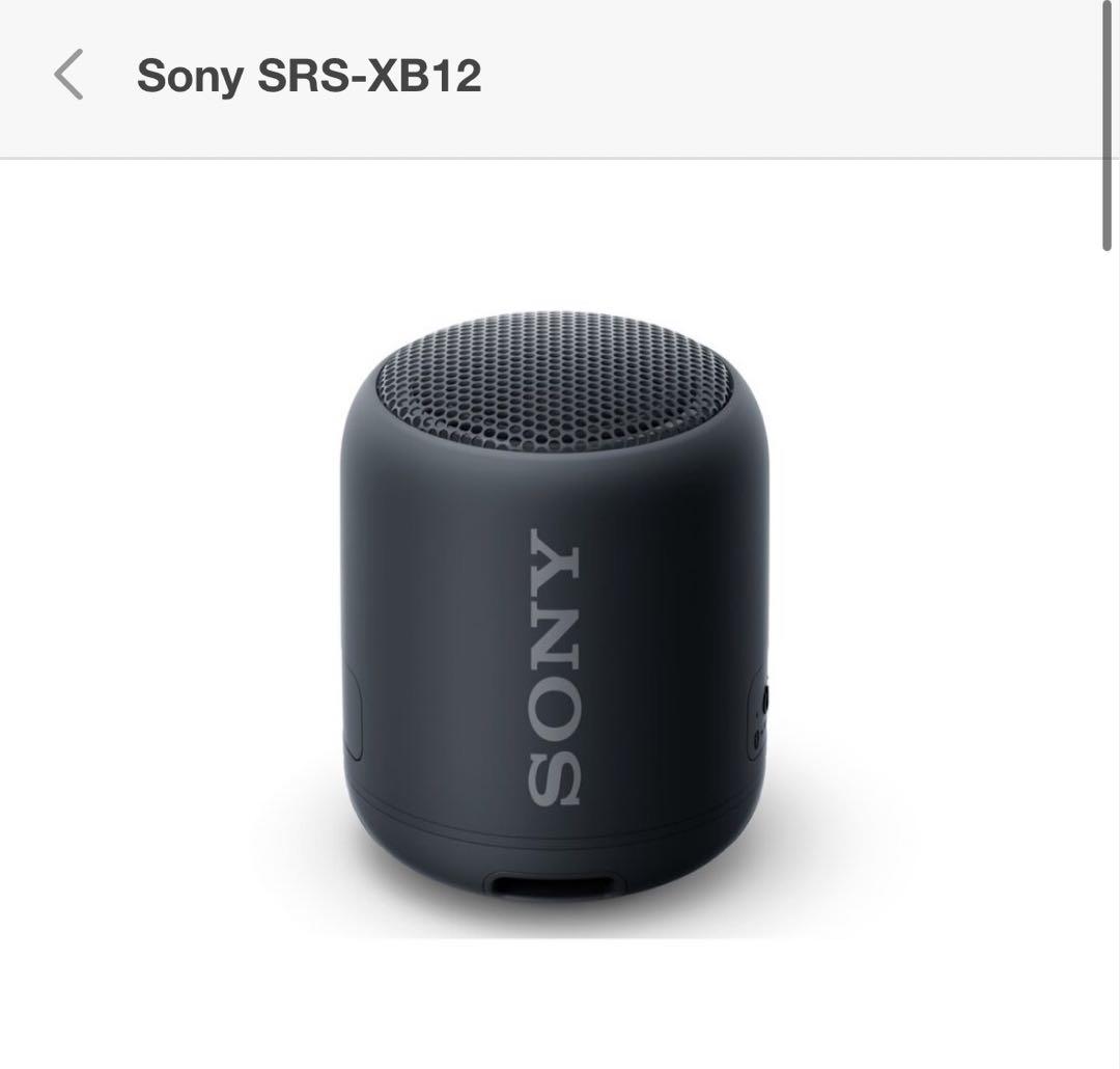 SONY SRS-XB12 ワイヤレススピーカー