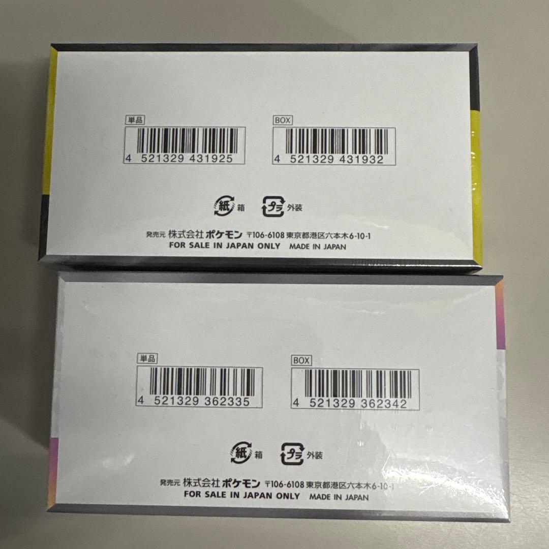 ポケモンカードゲーム MEGAドリームEX & テラスタルフェスEX セット