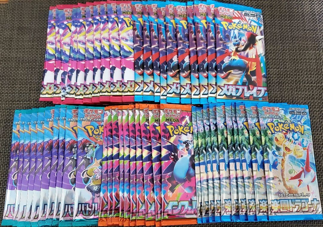 ♪*♪様 ポケモンカード　バラパック詰め合わせ　まとめ売り　50パック