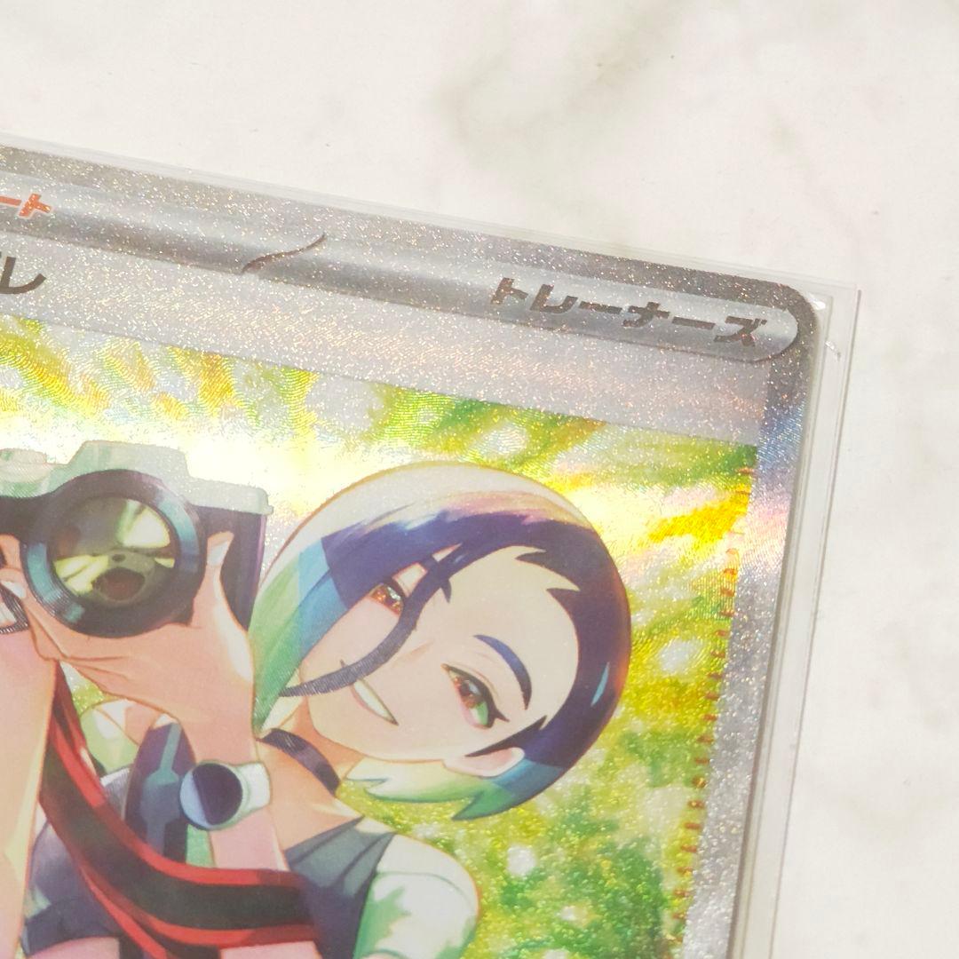 オ*ラ様 サザレ SAR SV5a クリムゾンヘイズ 092/066