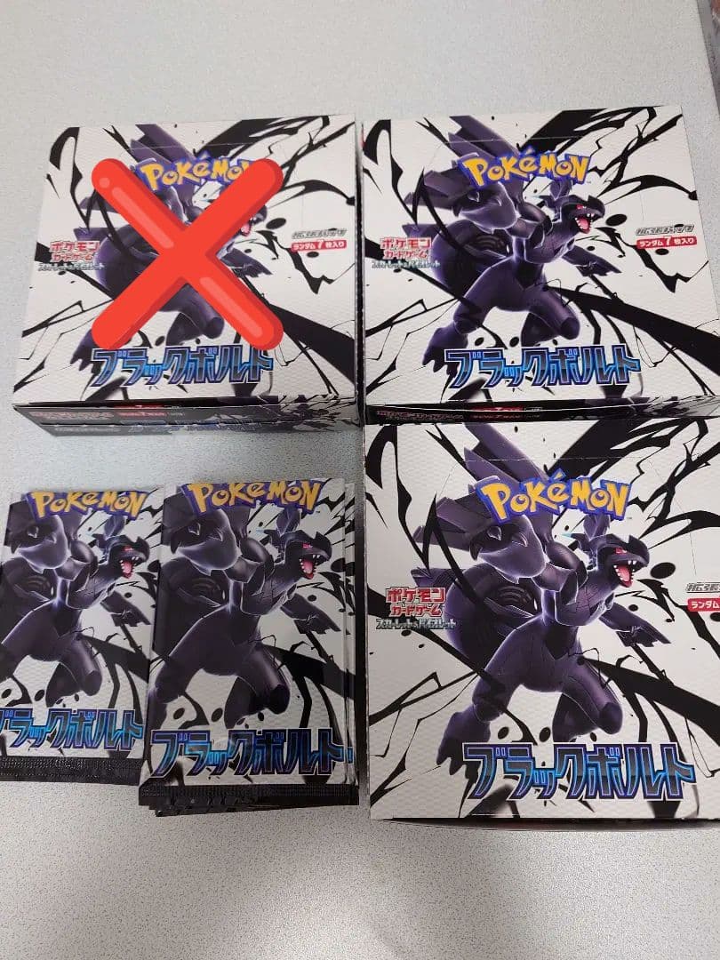 ポケモンカードゲーム まとめ売り 8BOXセット ⭐抜き入れ替え無し⚠️開封済み